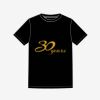 Mens Classic Premium 190gsm T-Shirt Thumbnail